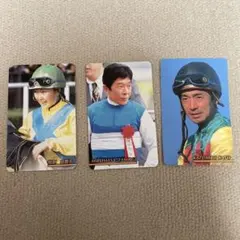 競馬トレーディングカード 3枚セット
