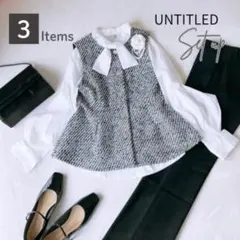 【週末限定セール中！】新品ありUNTITLED他 3点セットセレモニースーツ