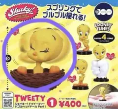 Shaky! トゥイーティー　バブルヘッドフィギュア