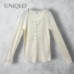 【UNIQLO ユニクロ】　ワッフルヘンリーネックT ハーフボタン　カットソー