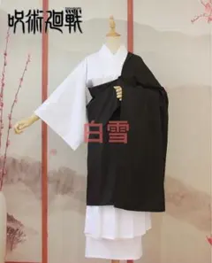 ♡ 呪術廻戦 裏梅 コスプレ 衣装 高品質 ♡