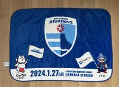 ブルーレヴズ　膝掛け　ブランケット