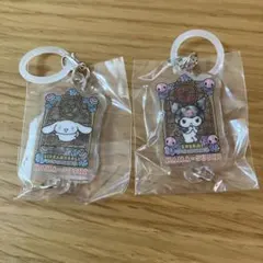 はま寿司 サンリオキャラクターズ めじるしチャーム クロミ　シナモン2個セット