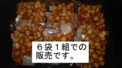 岩塚製菓　鬼ひび・うす塩味〖６袋１組〗【直売所限定】のサムネイル