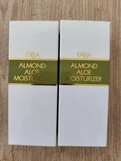 2025年最新】モイスチャライザー エリナの人気アイテム - メルカリ