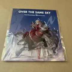 FGO OVER THE SAME SKY テュフォン アクリルマスコット - メルカリ