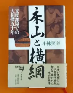 Item thumbnail for item 83c2ffee-f315-459d-aba8-2d47c3caa2f8