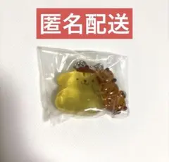 サンリオキャラクターズ　なかよしドロップチャーム　ガチャ　ポムポムプリン