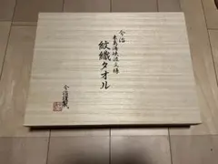 【箱あり】今治タオルセット