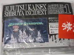 呪術廻戦 渋谷事変 アクリルジオラマ 1