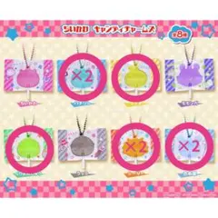 ちいかわ キャンディチャームズ 5種 全8つ