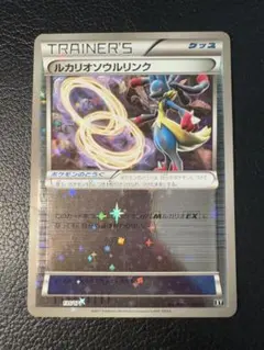 ルカリオソウルリンク 135/171 XYミラー 2017のサムネイル