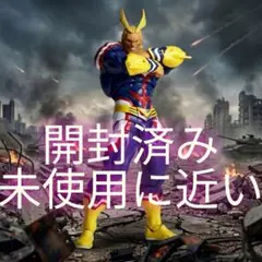 2026年最新】アメイジングヤマグチ オールマイトの人気アイテム - メルカリ