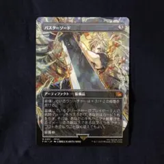 2025年最新】バスターソードの人気アイテム - メルカリ