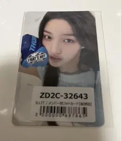 illit not cute anymore ユニバ ラキドロ イロハ