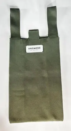 ANEMONE ニットバッグ