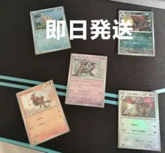 マシマシラ SV8a テラスタルフェスex 075/187 5枚セット