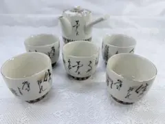 九谷焼　松月　茶器セット 急須 湯飲み 5客 陶磁器 和食器