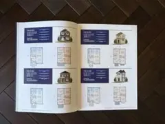 ★【送料無料】★【セルコホーム・カタログ】★【カナダ輸入住宅No1：間取り】