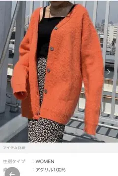 SHAGGIE ヴィンテージモヘアライクBIGカーディガンのサムネイル