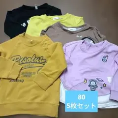 長袖　サイズ80　5枚セット