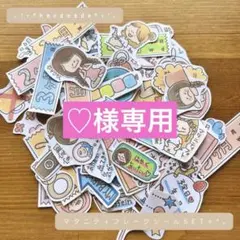 *⋆ハンドメイド☆マタニティーフレークシールset⋆*