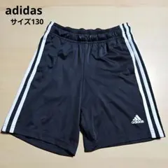ハーフパンツ　短パン　adidas　サイズ130