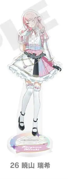 プロセカ　暁山瑞希　感謝祭　アクリルスタンド