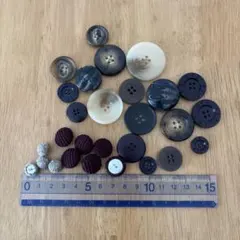 ボタンセット アイボリー・グレー・ブラウンなど【まとめ売り】
