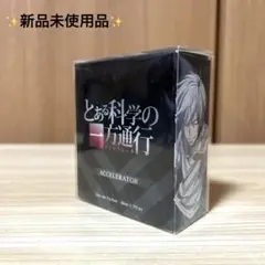 とある自治体の地域振興　アクセラレータ&ラストオーダー　缶バッジ　新品未使用 2025年最新】一方通行 缶バッジの人気アイテム - メルカリ