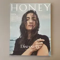 HONEY #28 【2020/3/6販売】