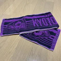 【新品 未使用】京都サンガ F.C. スポーツ マフラータオル サッカー