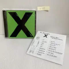 Ed Sheeran エド・シーラン / X マルティ・プライ デラックス盤