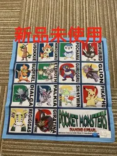 ポケットモンスター ダイヤモンド＆パール ハンカチ　未使用のサムネイル