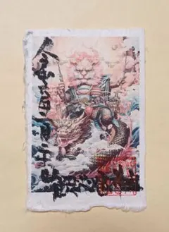 Item thumbnail for item ce949820-489d-44c4-8bd5-c4366884e526