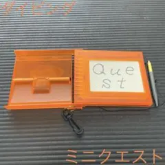 【ダイビング ミニクエスト】オレンジ