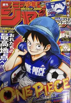 週刊少年ジャンプ 2026年26号 ONE PIECE ルフィ 新品未読 - メルカリ