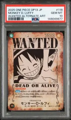 2026年最新】手配書ルフィ psa10の人気アイテム - メルカリ
