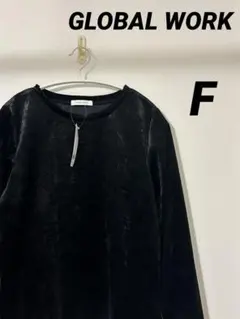 新品 GLOBAL WORK ベロア Tシャツ