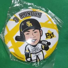 周東佑京】2022年福岡ソフトバンクホークス若鷹ガチャ缶バッチ - メルカリ