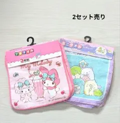 マイメロディ すみっコぐらしハンカチ 3枚組　2セットまとめ売り