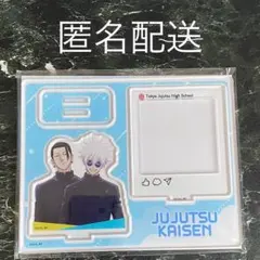 呪術廻戦　懐玉・玉折　SNS風アクリルスタンド