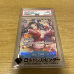 PSA10】 ハンコック SR シリアル 中国 2nd Anniversary - メルカリ