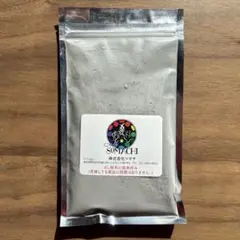 ソマチッド（Somachi） 100g×4袋セット　新品未開封 最安値 24時間以内発送】古代ソマチッド 100g 4袋セット somachi