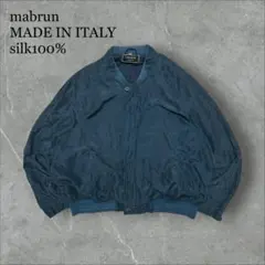 イタリア製 ブルゾン