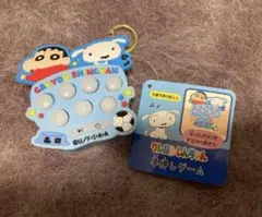 【新品未使用】クレヨンしんちゃん　早押しゲーム　キーホルダー