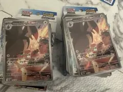 アオキのムクホーク AR MEGA スタートデッキ100 2個セット