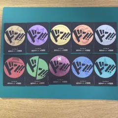 2025年最新】麦わらの一味 ドンの人気アイテム - メルカリ