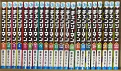 チェンソーマン 全22巻セット 藤本タツキ