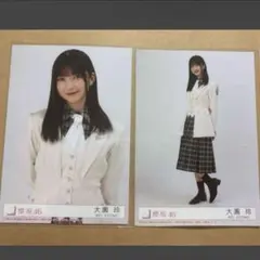 櫻坂46 山川宇衣 生写真 4期生お披露目制服 チュウ2枚 - メルカリ